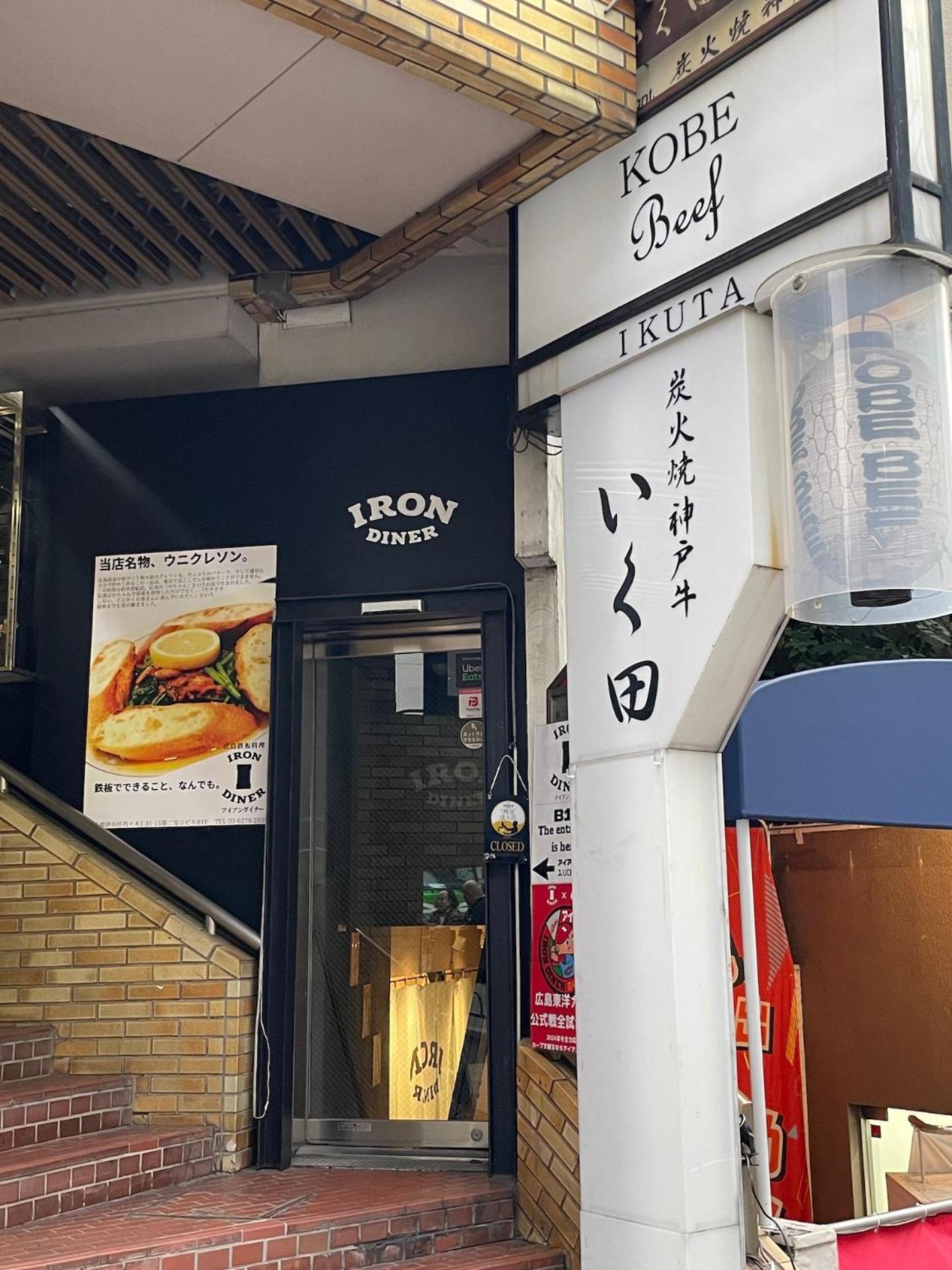 The Ivy Apartments, Location, Yoyogi!! Appartement *