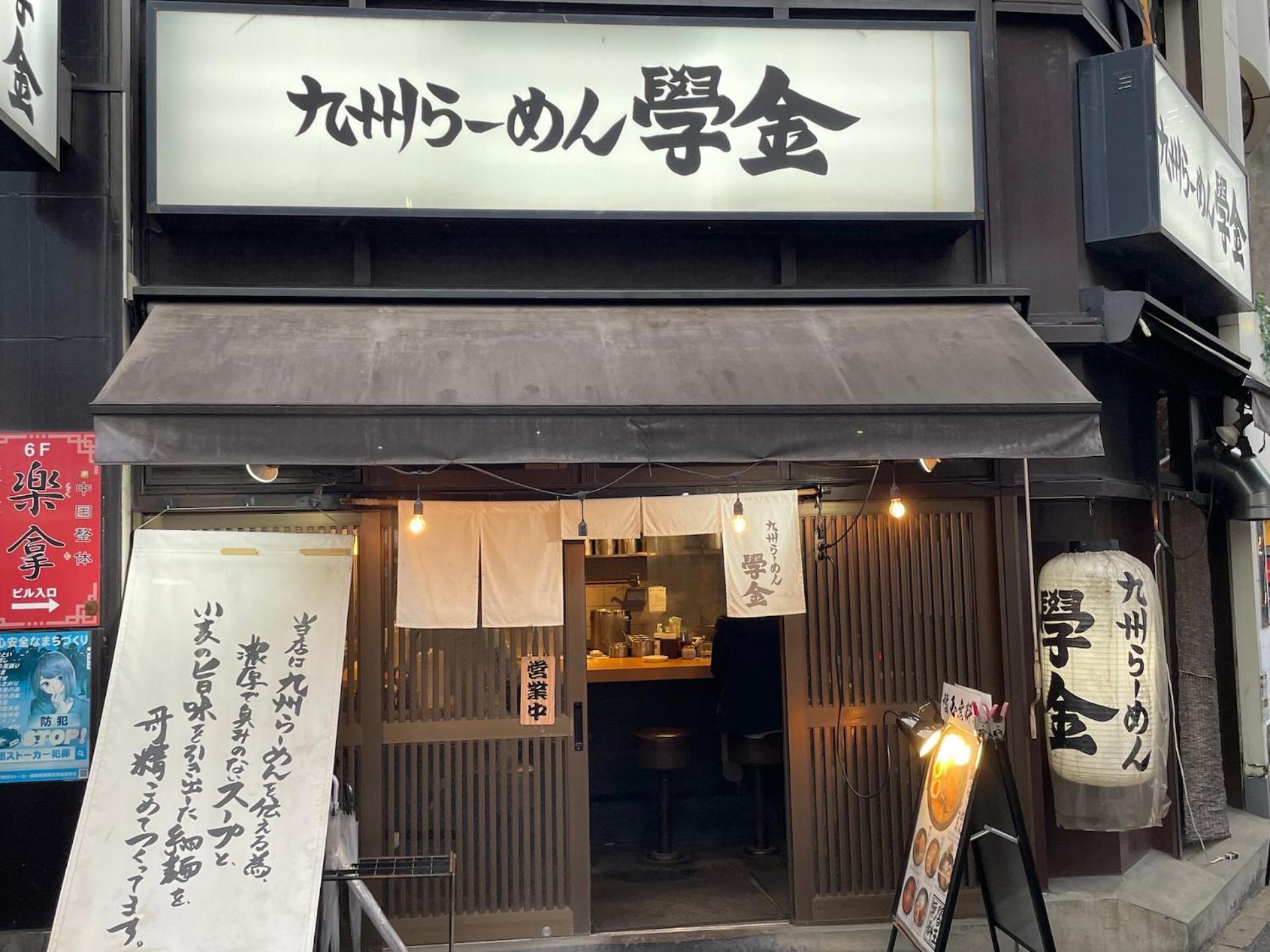 The Ivy Apartments, Location, Yoyogi!! * Tōkyō